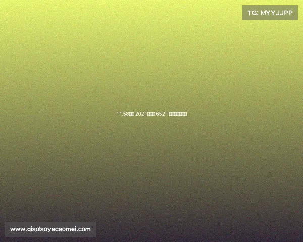 11.58万买 2021款君越 652T 豪华型值不值？