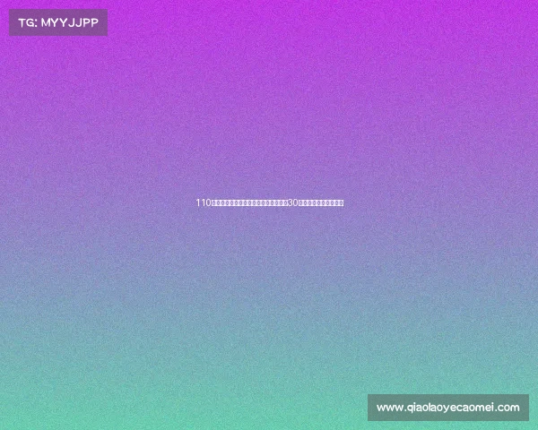 110平新房装修现代轻奢风，全屋一共花了30万，精致美观非常满意