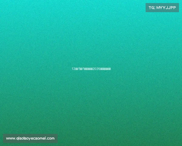 12万级“硬汉“玩出新花样!2026款哈弗大狗上市 12万级“硬汉“玩出新花样!2026款哈弗大狗上市